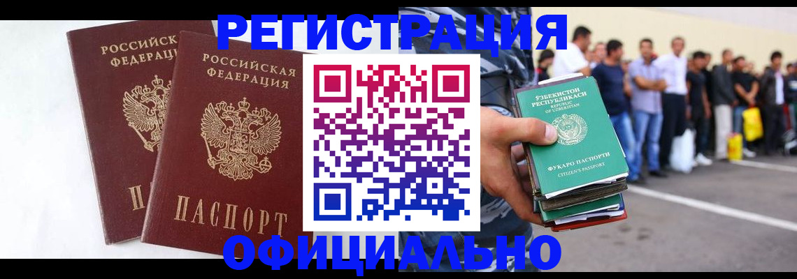 регистрация для школы в Воткинске