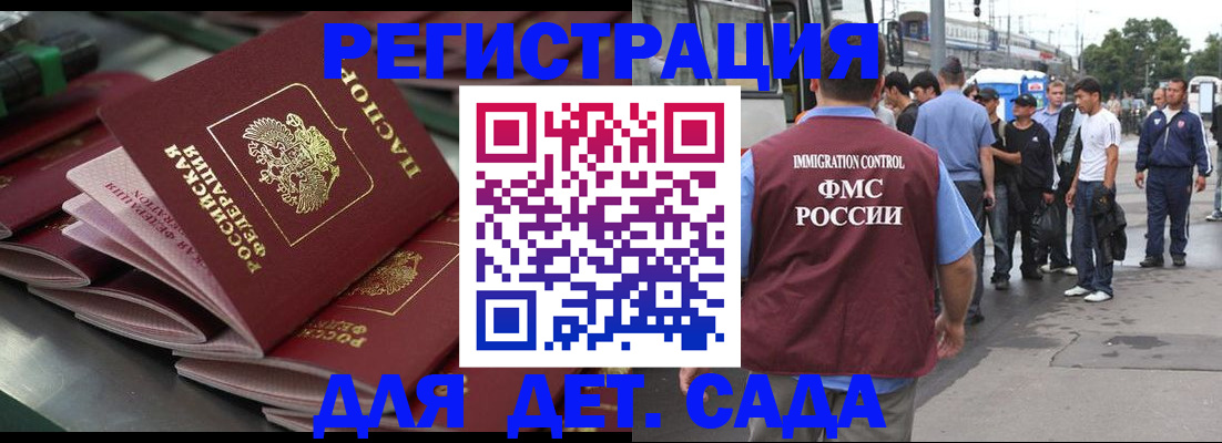 где прописаться в Воткинске